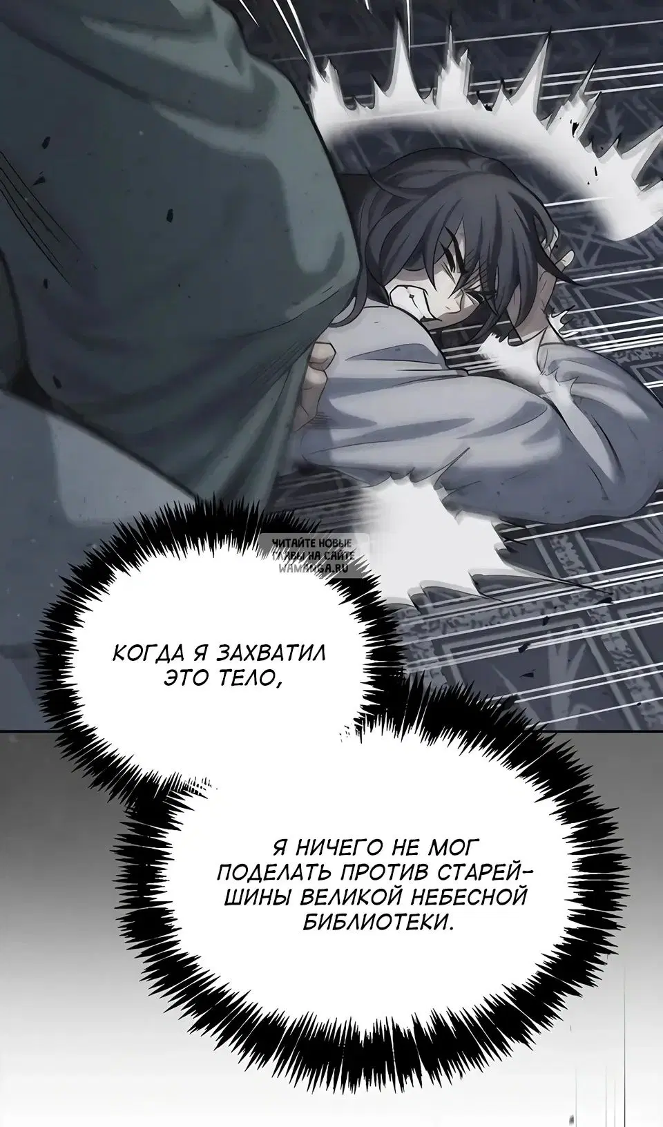 Page 13.000