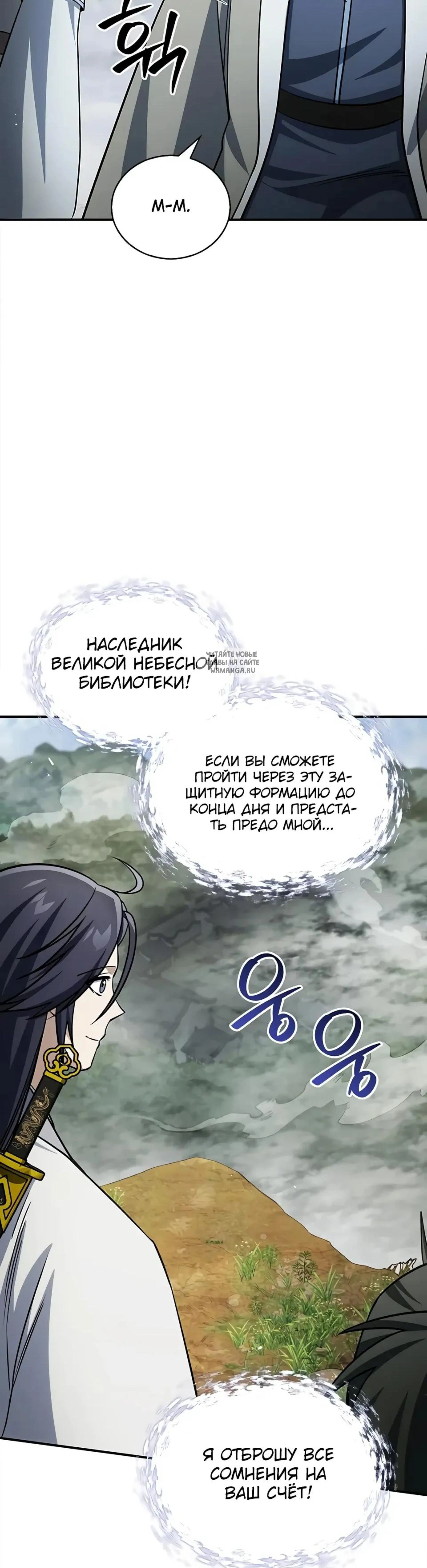 Page 13.001