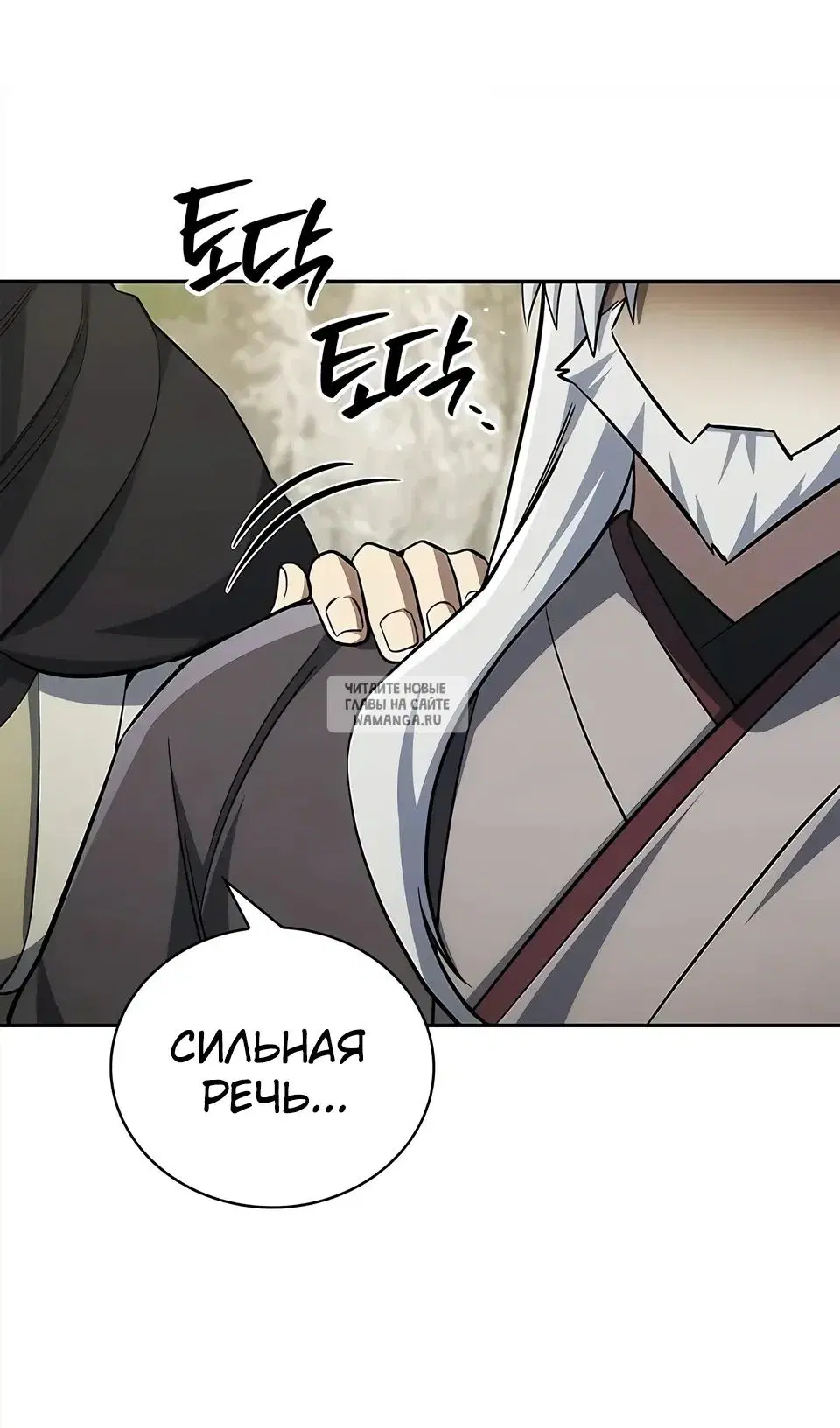 Page 139.000