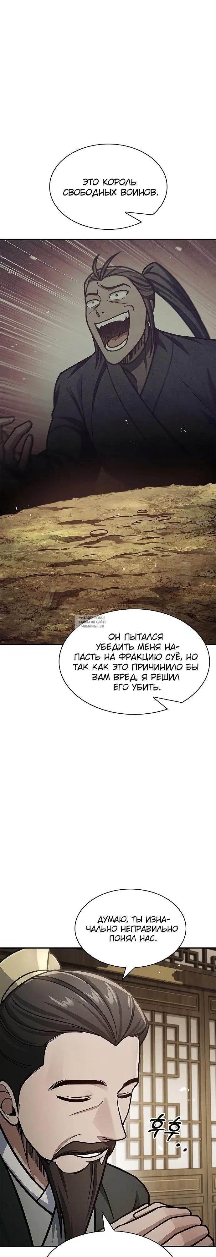 Page 24.000