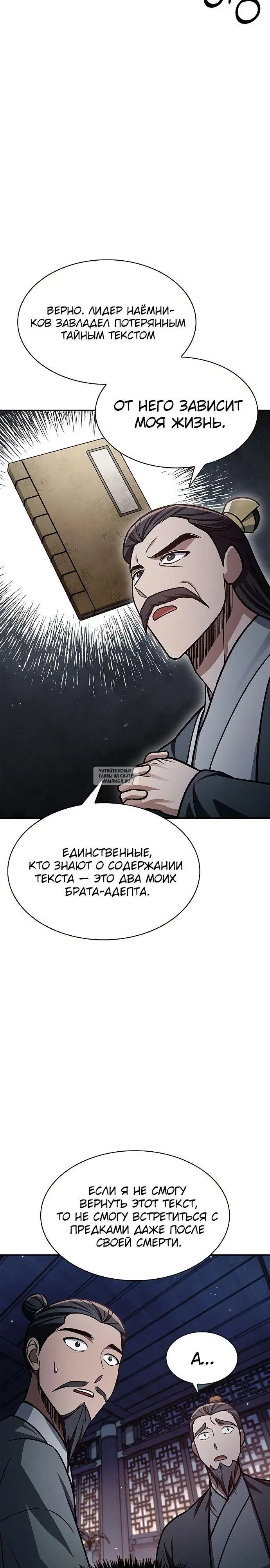 Page 24.000