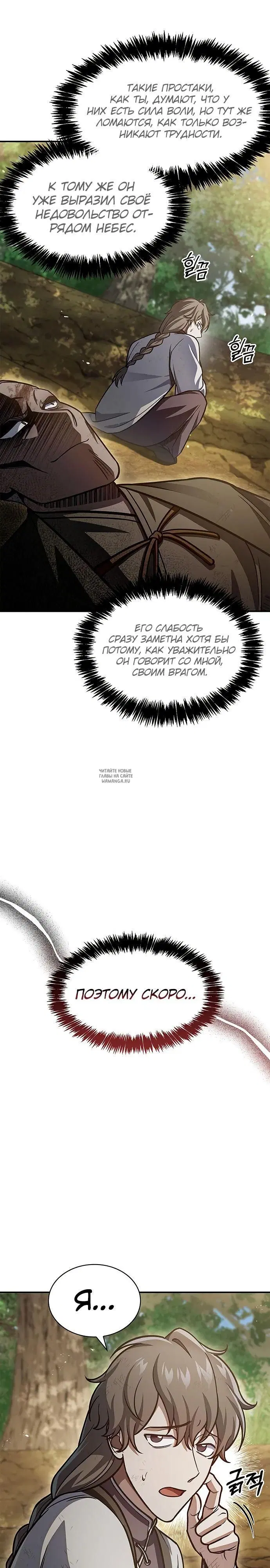 Page 24.000