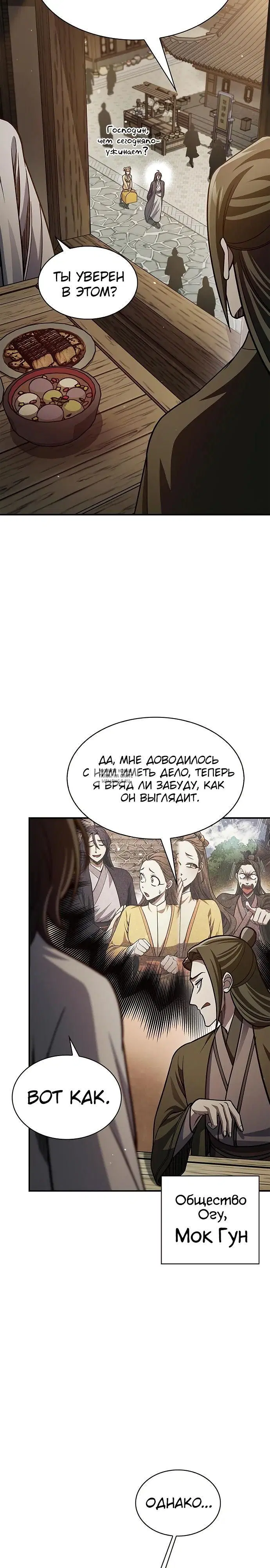 Page 24.000