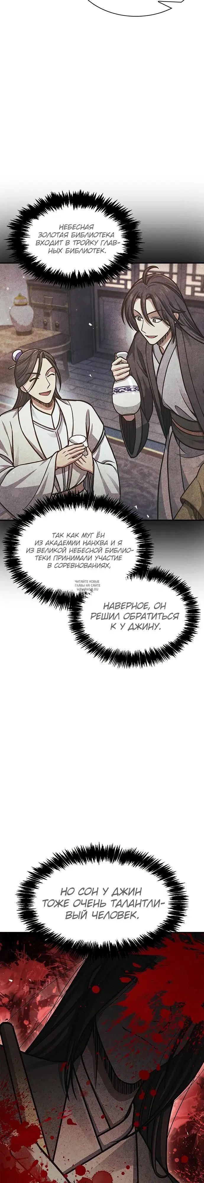 Page 24.000