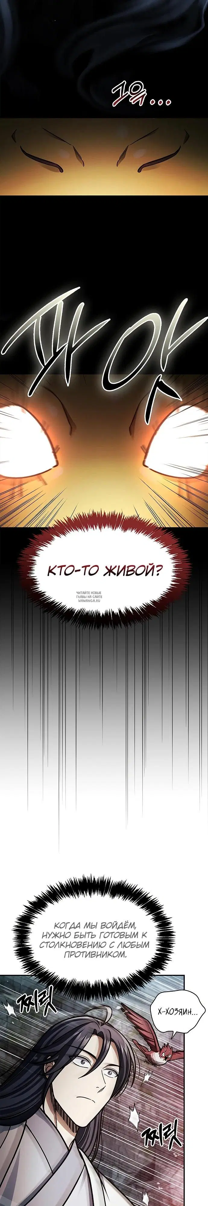 Page 24.000