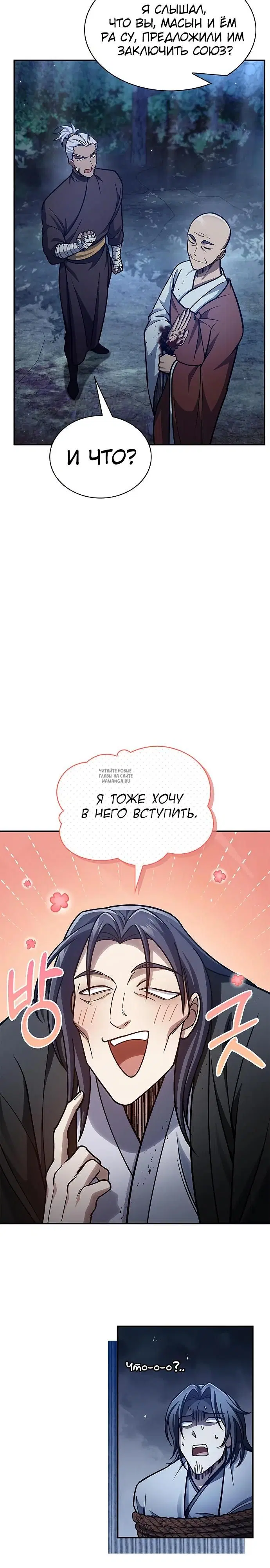 Page 24.000