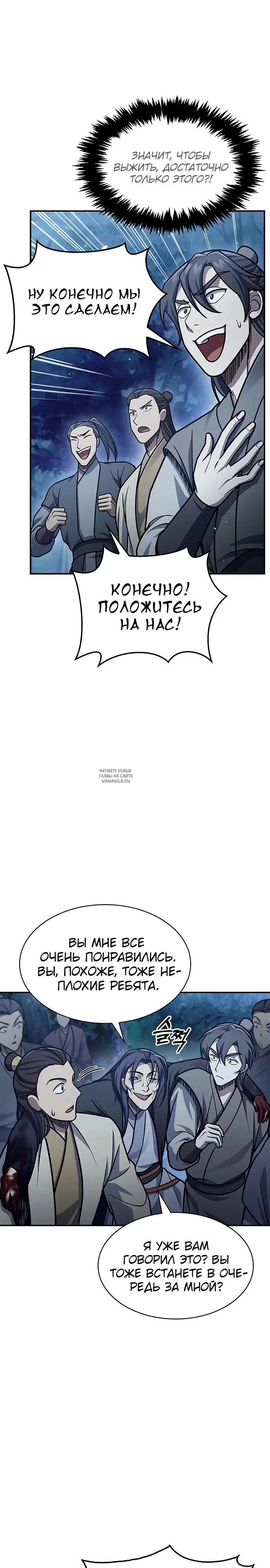 Page 24.000