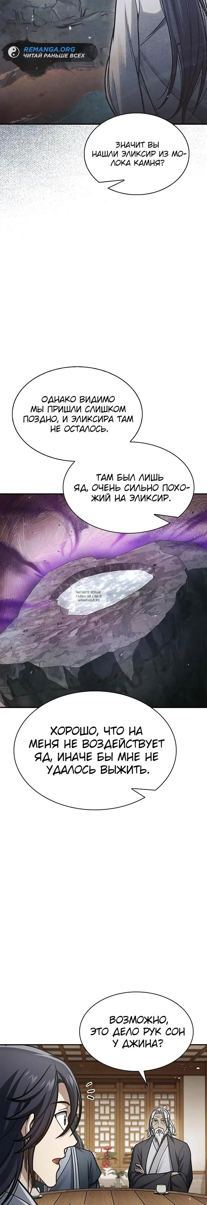 Page 24.000