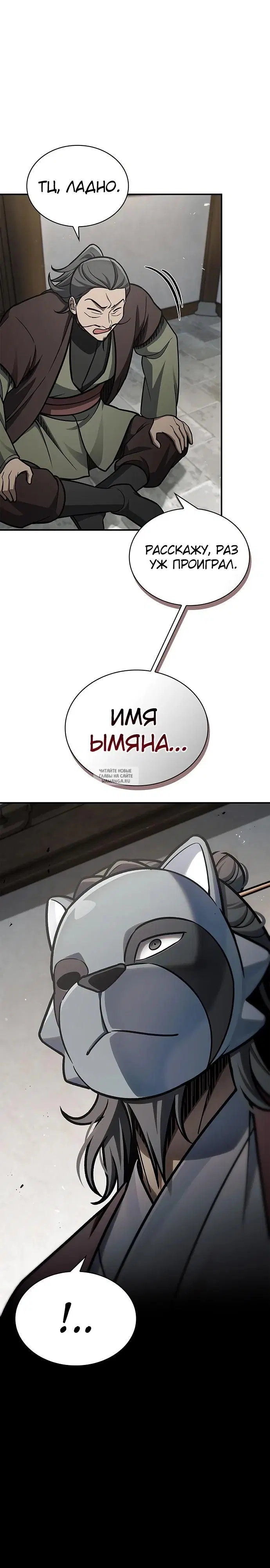Page 24.000