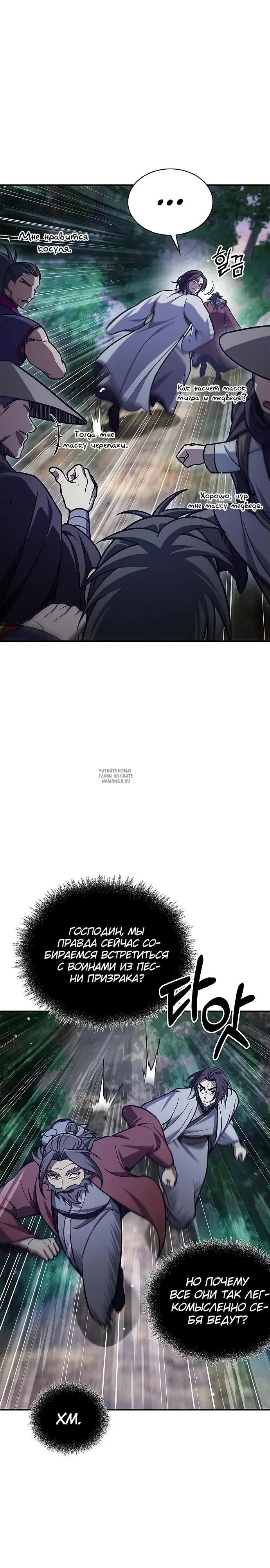 Page 24.000