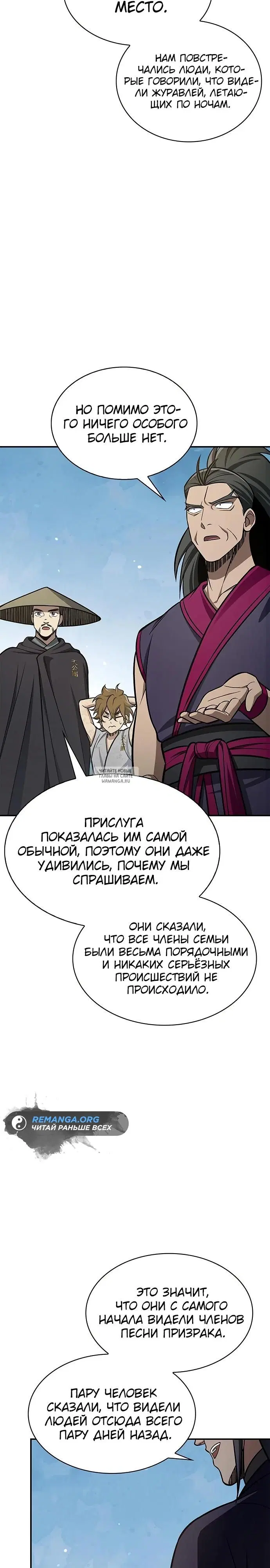 Page 24.000
