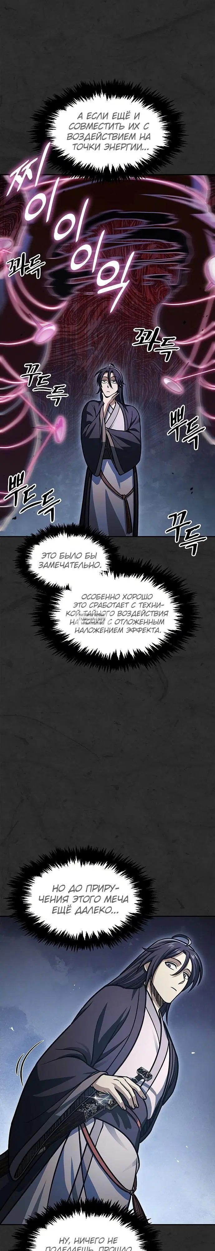 Page 24.000