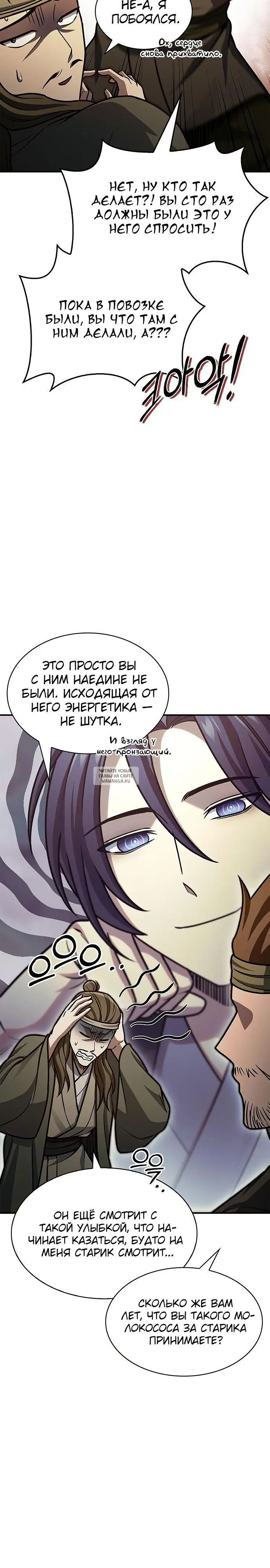 Page 24.000