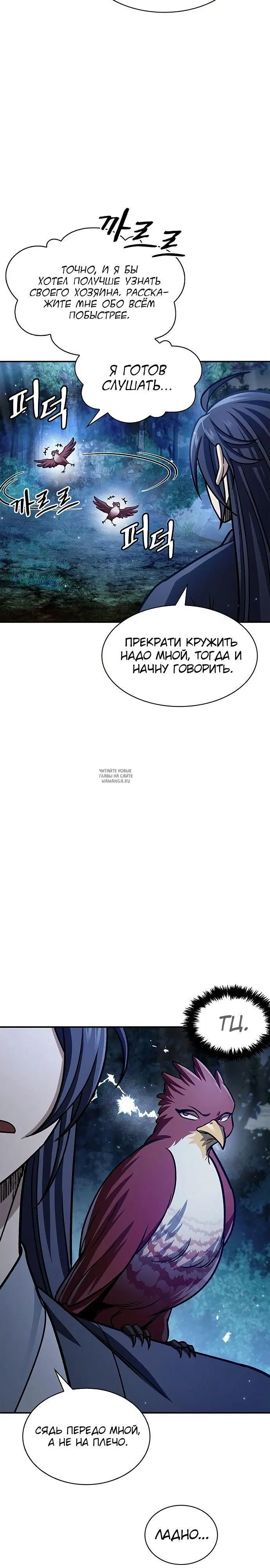 Page 24.000