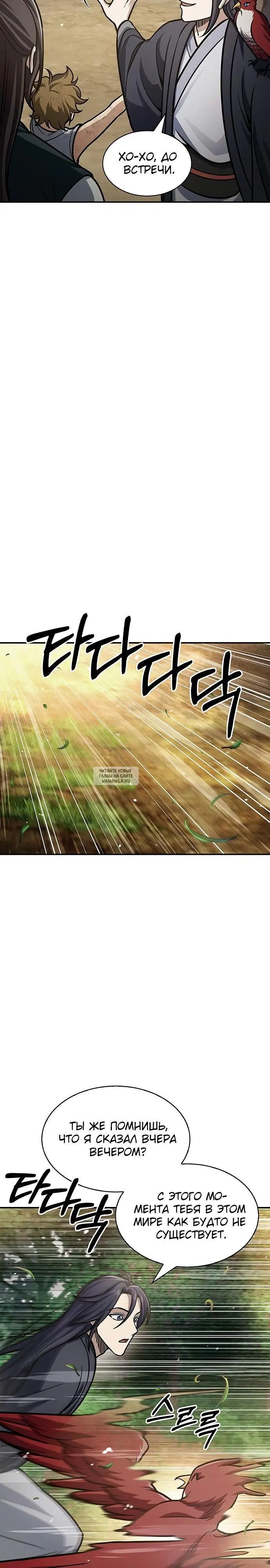 Page 24.000