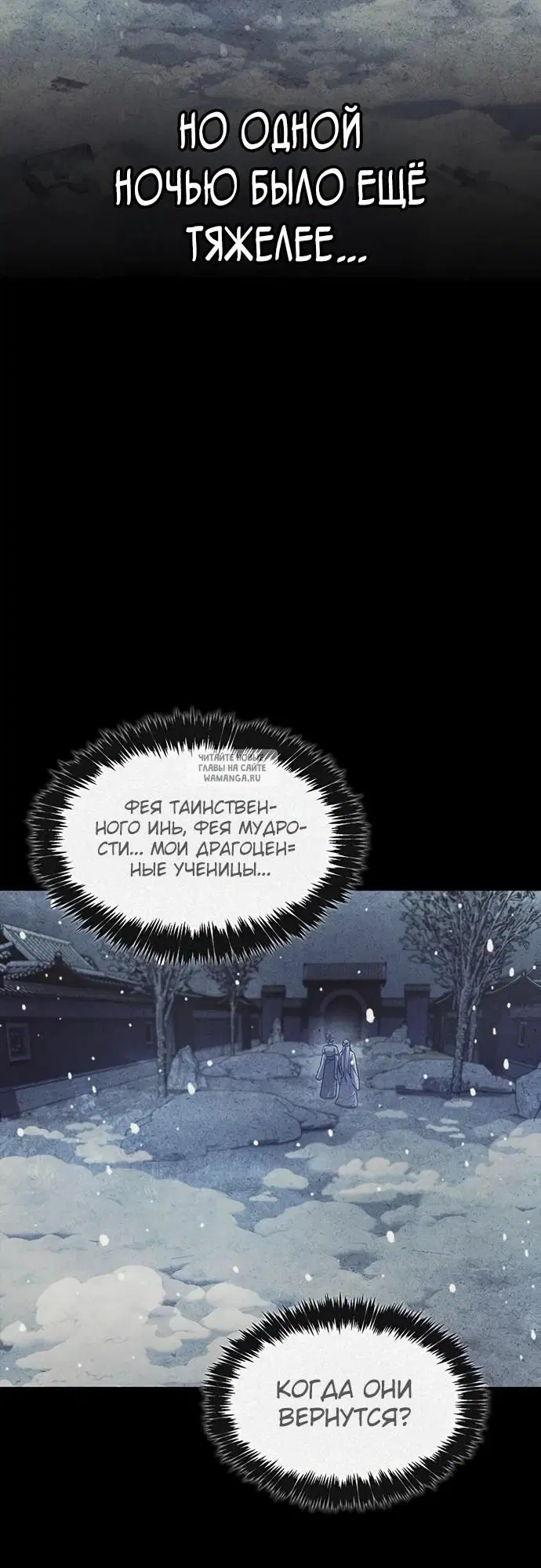 Page 24.000