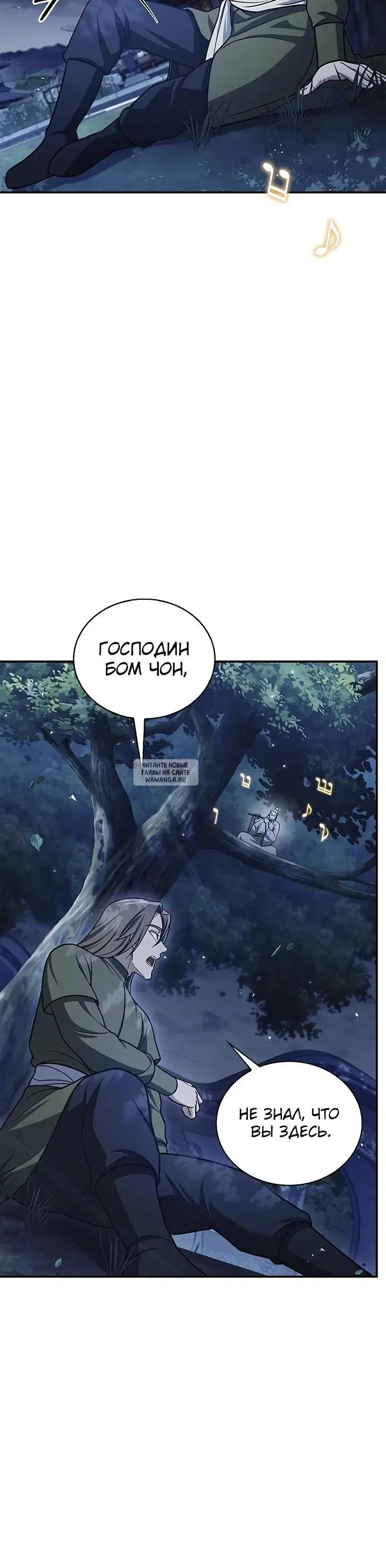 Page 24.000