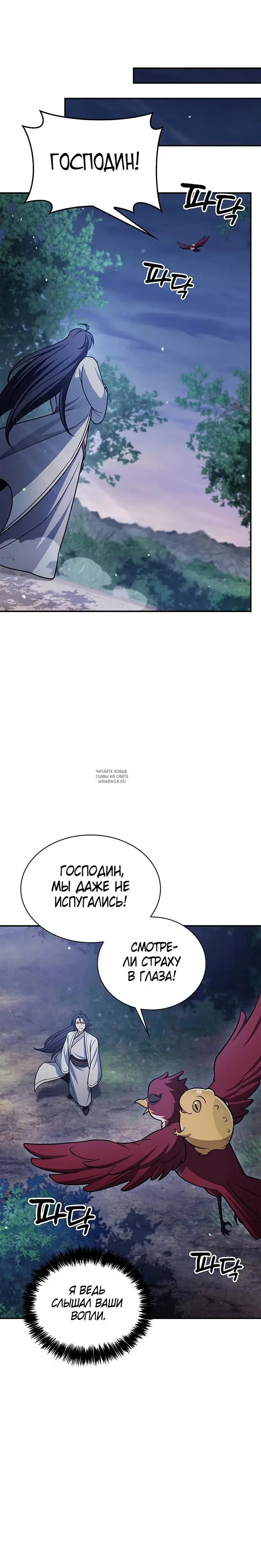 Page 24.000