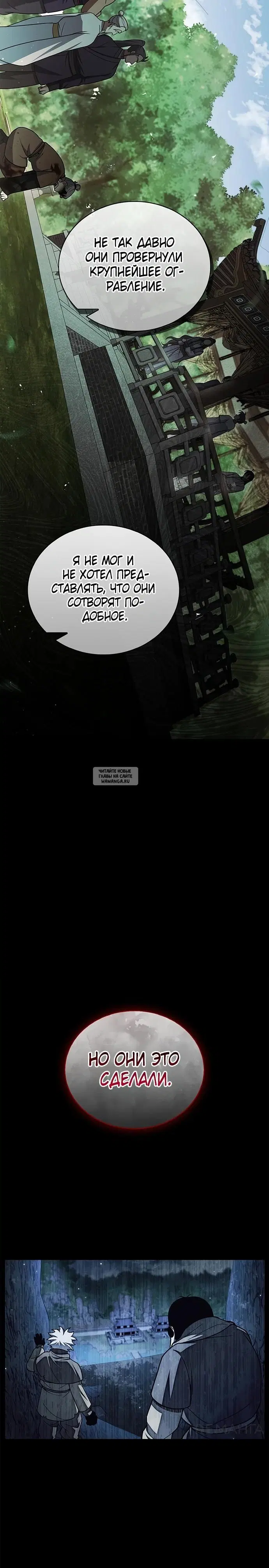 Page 24.000