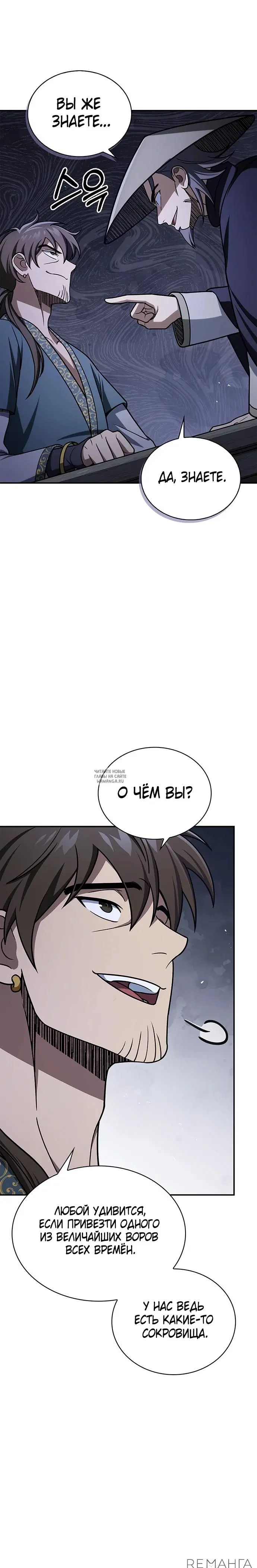 Page 24.000