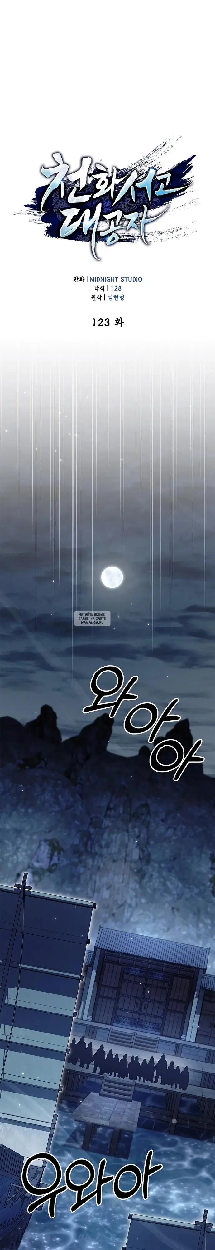 Page 24.000