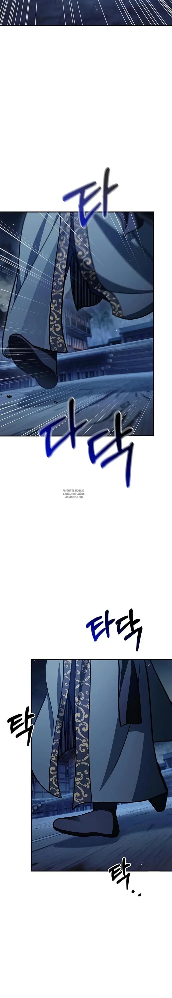 Page 24.000