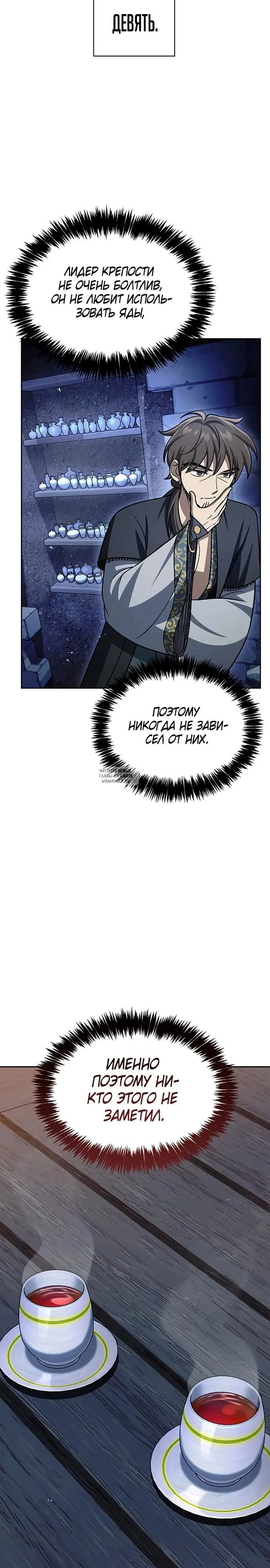 Page 24.000