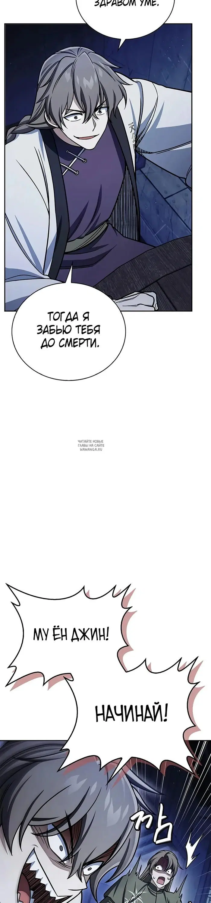 Page 24.000