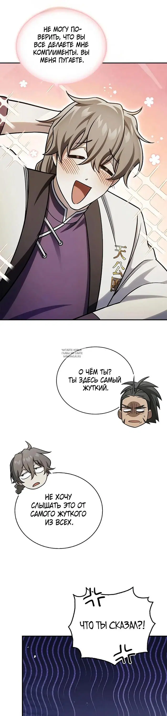 Page 24.000
