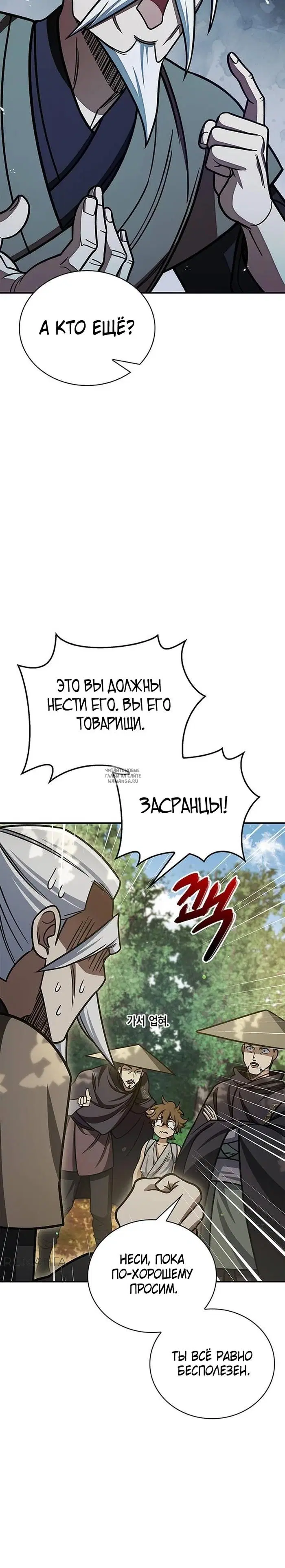 Page 24.000
