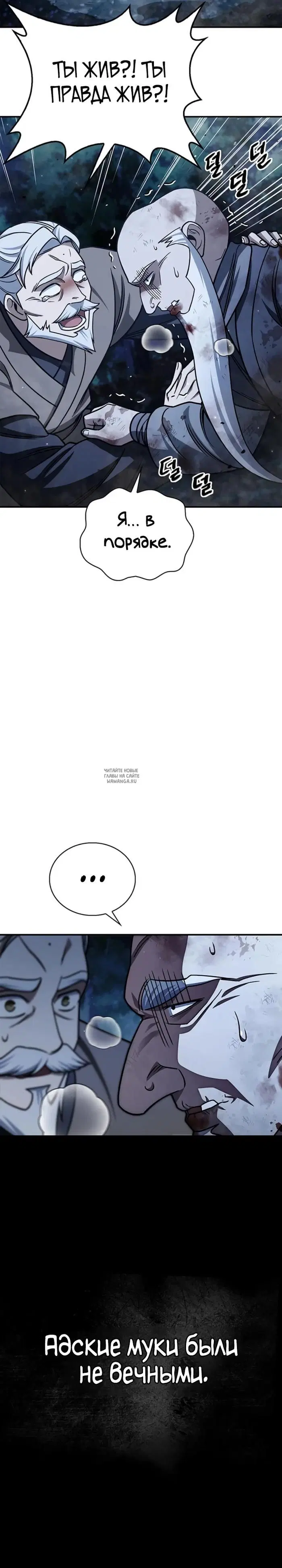 Page 24.000