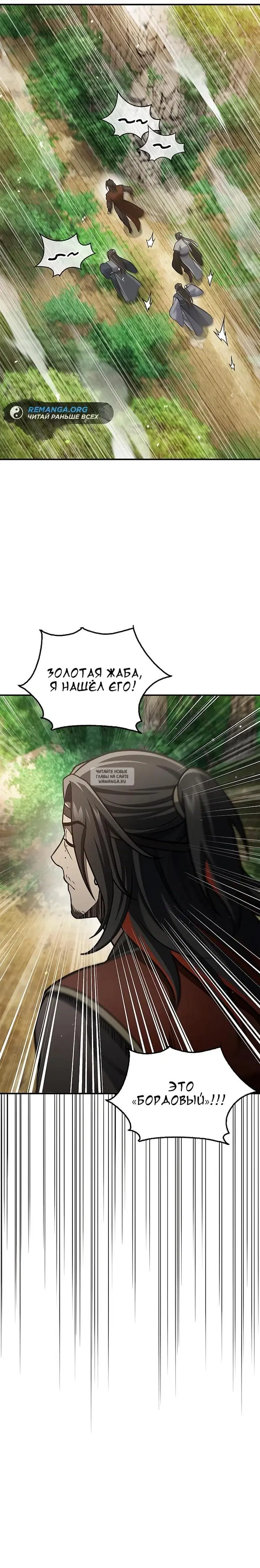 Page 24.000
