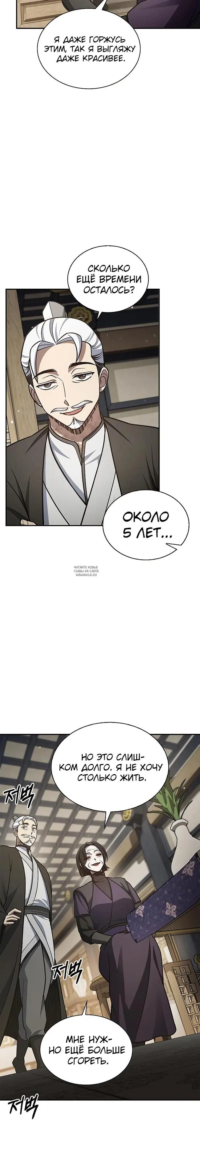 Page 24.000