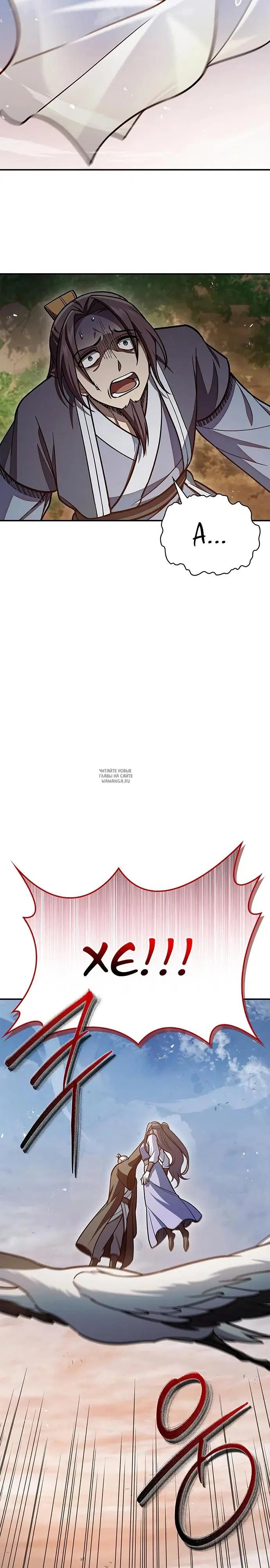 Page 24.000