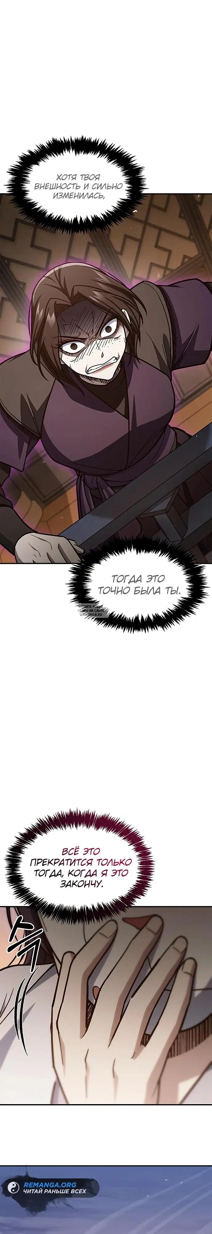 Page 24.000