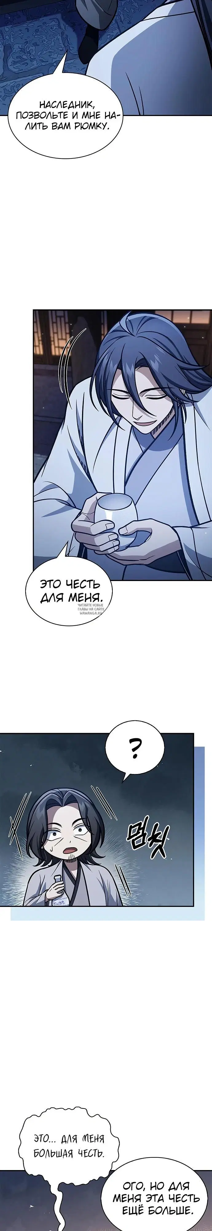 Page 24.000