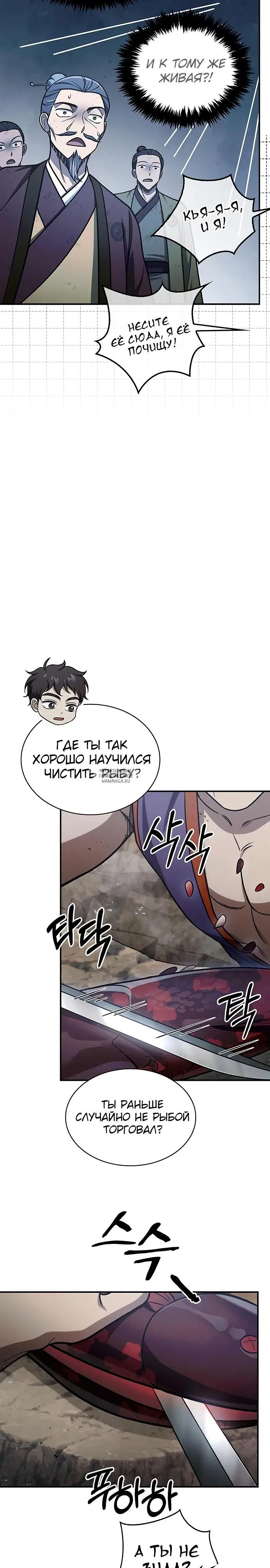 Page 24.000