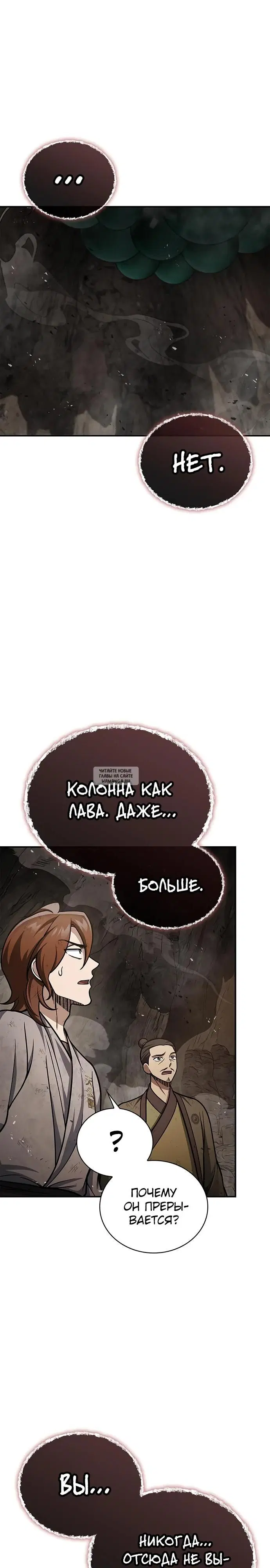 Page 24.000
