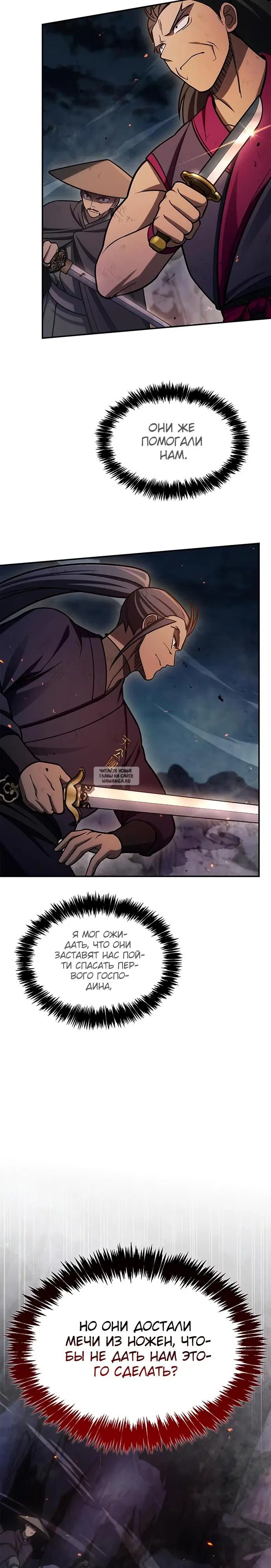 Page 24.000