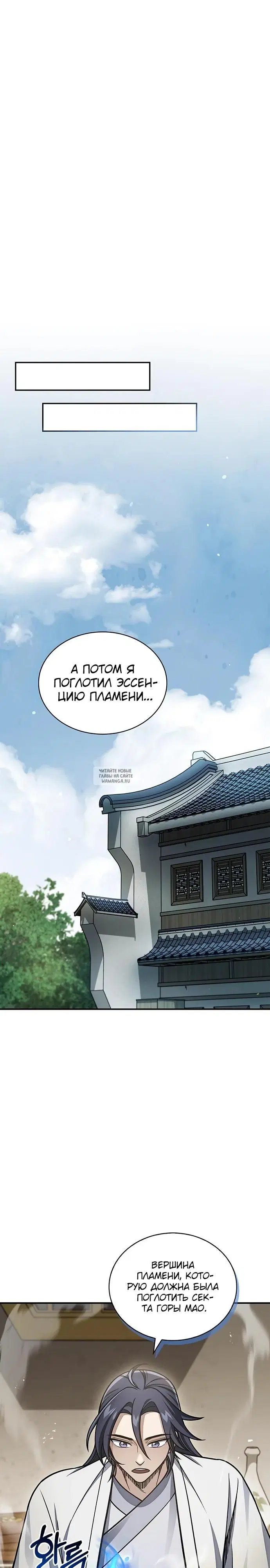 Page 24.000