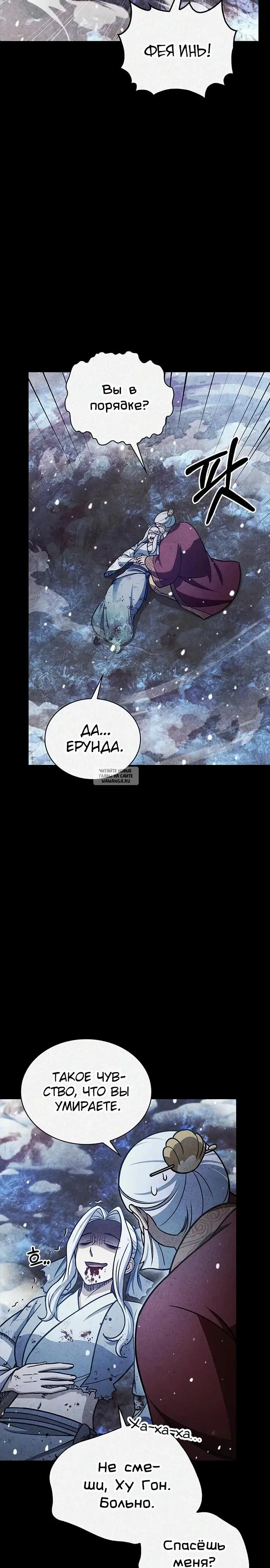 Page 24.000