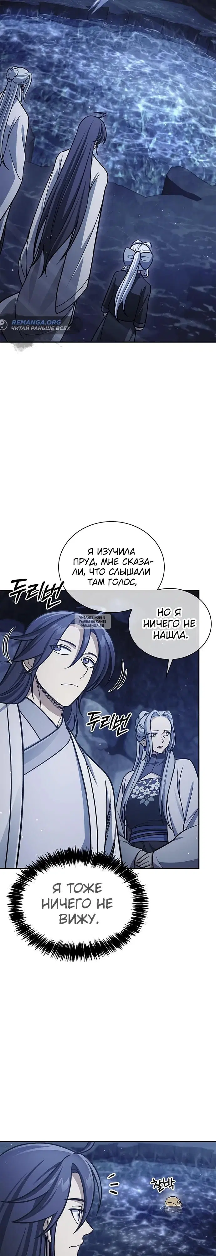 Page 24.000