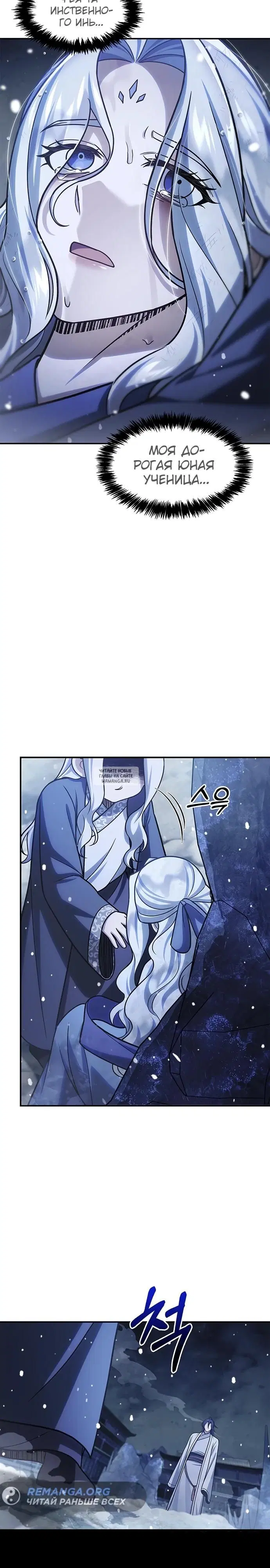 Page 24.000