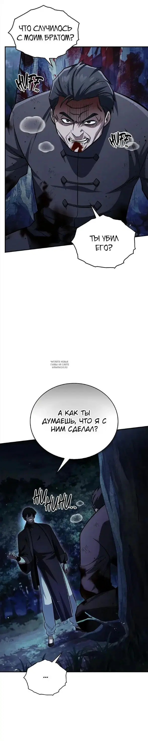 Page 24.000