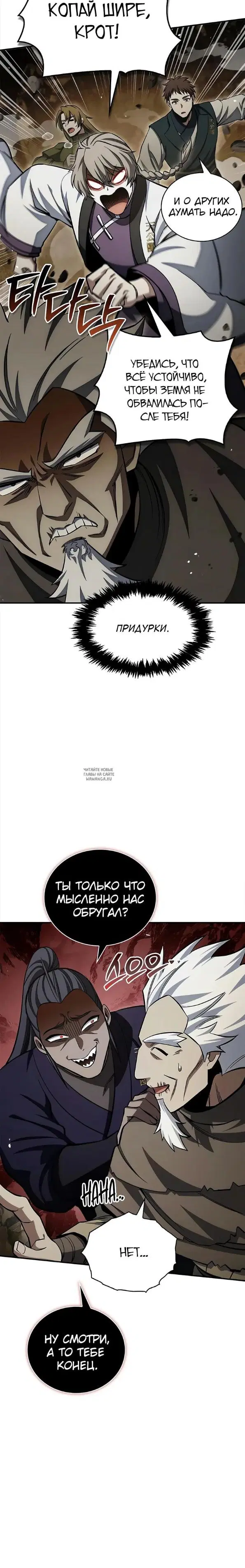 Page 24.000