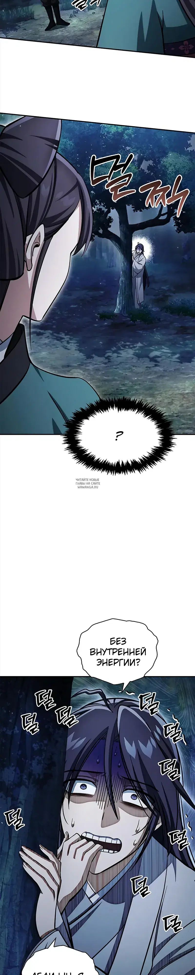 Page 24.000