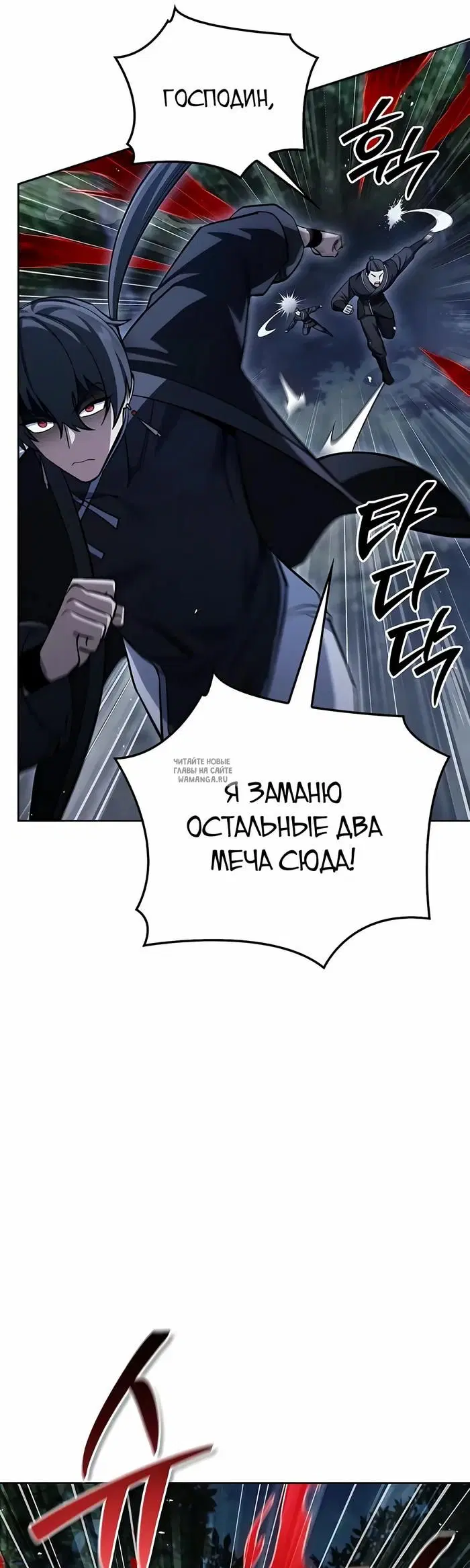 Page 24.000