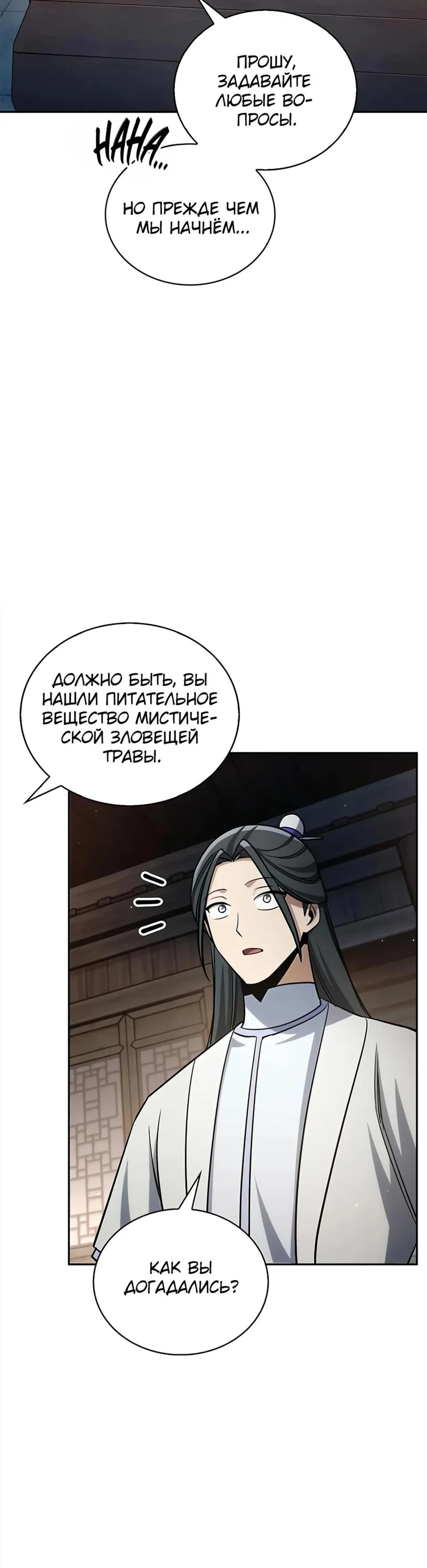 Page 24.000