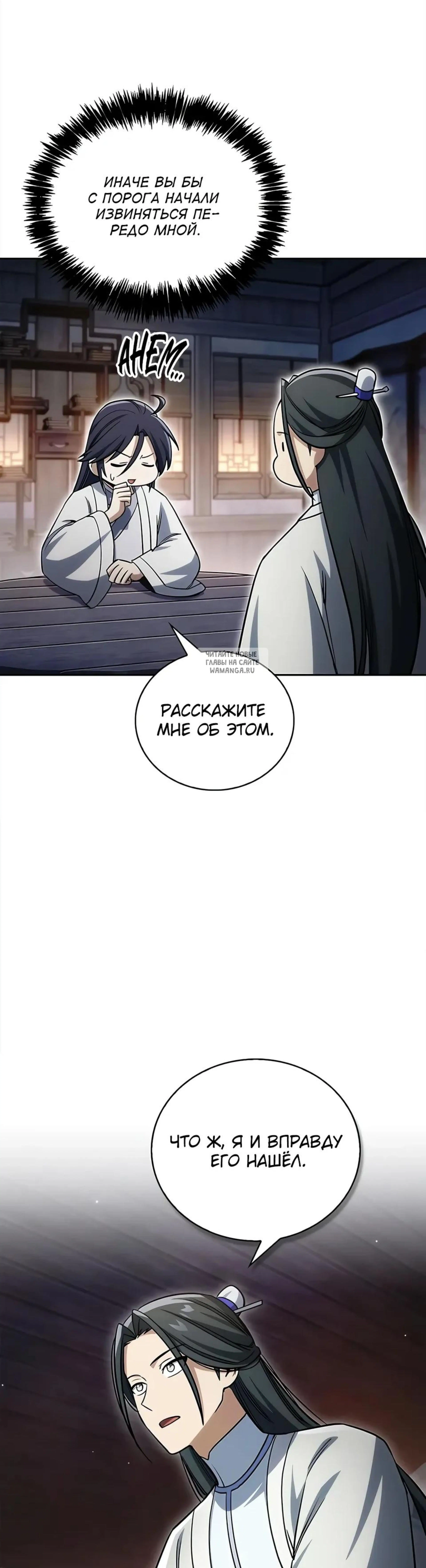 Page 24.001