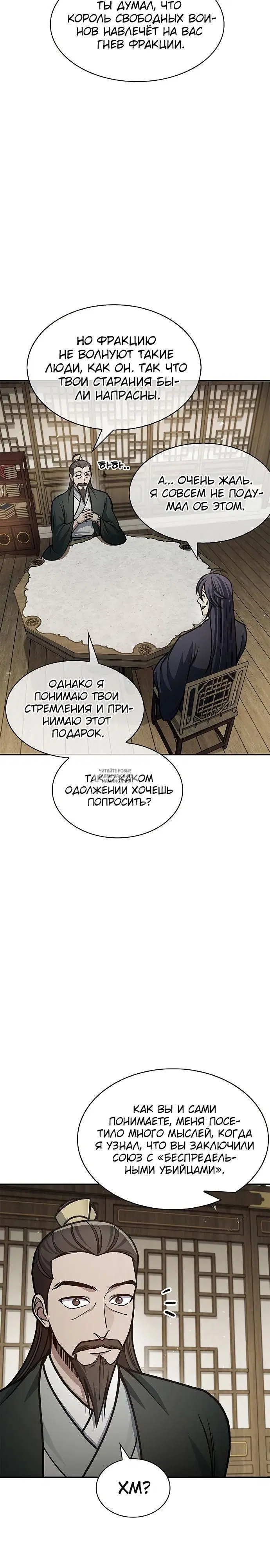 Page 25.000